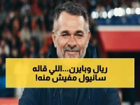 صادم: سانيول يكشف الحقيقة… بايرن ميونخ سيطيح بريال مدريد من دوري الأبطال ويحطم أحلام مبابي!