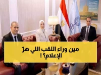 من قارئ نشرة إلى أسطورة الإذاعة: الحقيقة الكاملة وراء لقب "فارس الميكروفون" الذي هزّ الإعلام العربي!