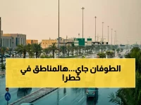 عاجل: تنبيه أخير من الأرصاد - السيول قادمة خلال ساعات لـ 6 مناطق في السعودية.. اغلقوا المنازل ولا تقتربوا من الأودية!