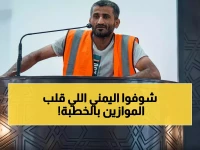 عامل بناء يمني يصدم السعودية: يعتلي المنبر ويخطب كالأنبياء بعد تأخر الخطيب… صوره كسرت الإنترنت!