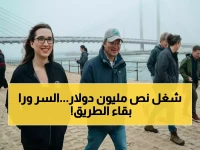 عاجل: النائبة سارة ماكبرايد تحصل على 600 ألف دولار للحفاظ على ضخ الرمال في ميناء ديلاوير… مشروع عمره 35 عاماً ينقذ الطريق السريع من الغرق!