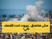 عاجل… غارة إسرائيلية جديدة على بيروت: هل تقترب الحرب من نقطة الانفجار؟ | القصة الكاملة في 5 دقائق