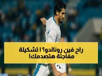 عاجل: تشكيلة مثالية صادمة في الدوري السعودي.. ظهور مفاجئ لمصري واختفاء رونالدو!