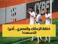 عاجل: المصري يطيح بالكوكي بعد رباعية الزمالك… والنحاس يقود بورسعيد رسمياً خلال ساعات!