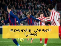 عاجل: صدمة في مانشستر سيتي.. برناردو سيلفا يعلن الرحيل بعد 9 سنوات مجيدة - والجماهير في حالة صدمة!