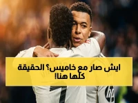 عاجل: نفى قاطع من نادي مينيسوتا يونايتد… الحقيقة الكاملة وراء إدخال جيمس رودريغيز المستشفى