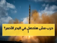 عاجل: إسرائيل تُرسل إنذاراً نهائياً للحوثيين… تهديد إيراني صريح قد يُغلق باب المندب ويشعل المنطقة!