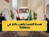 عاجل في الرياض: وزير الخارجية يستقبل نظيرة النمسا لمناقشة تداعيات الأوضاع الخطيرة على الأمن والاستقرار