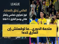 عاجل: سباق التتويج في السعودية يكشف أرقام صادمة.. النصر يحتاج 17 نقطة فقط لحسم اللقب بينما الهلال والأهلي على حافة الانفجار!