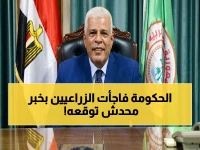 عاجل: الزراعيون يصرفون 61 مليون جنيه دفعة واحدة - قرار صادم للمعاشات يضمنك 6 أشهر قبل العيد!