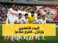 عاجل: حسم نهائي لقب الدوري… الأهلي يعلن صدمة بعد سوء النتائج! - أخطر 4 قرارات من الإدارة