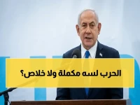 عاجل: نتنياهو يؤيد قرار ترامب الخطير… هل هذا مؤشر لبداية مرحلة مفاوضات سرية بين أمريكا وإيران؟