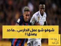 حصري: ديفيد رايا يحطم رقمًا قياسيًا صادمًا في دوري الأبطال - 7 شباك نظيفة وتصديات خارقة!