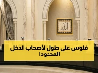 عاجل: قرار صادم للمتضررين بالشارقة… من يتقاضى أقل من 17,500 درهم يحصل على دعم مالي فوري! (التفاصيل هنا)