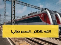 عاجل: القطار الكهربائي السريع يكشف رسمياً عن أسعار لا مثيل لها.. هل تخسر الجولة الأولى؟