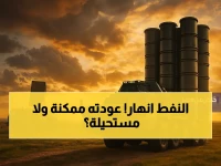 عاجل: انفجار أسعار النفط يتراجع بنسبة 16% خلال ساعات... هل يرجع للإرتفاع مجددا؟