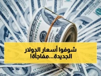 عاجل: الدولار يستقر فوق 54.70 جنيه في بنك قناة السويس.. والأهلي يحافظ على 54.64 للشراء (تفاصيل أسعار 7 بنوك)