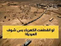 عاجل: البرنامج السعودي لإعمار اليمن يُطلق منحة جديدة بقيمة 81.2 مليون دولار… هكذا تضمن استقرار الكهرباء في 70 محطة!