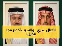 خلف الكواليس: وزيرا الخارجية السعودي والبحريني في اتصال هاتفي عاجل لمناقشة مستجدات خطيرة تُهدد أمن المنطقة - تكشف التفاصيل الصادمة!