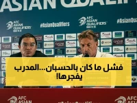 عاجل: رينارد يعلنها صريحة بعد الصدمة أمام إندونيسيا… "أنا المسؤول الوحيد عن الخسارة" - سبق