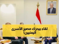 عاجل.. لقاء مصيري في عدن: رئيس الوزراء اليمني يطالب غروندبرغ بتحريك ملف الأسرى والمختطفين دون تأجيل