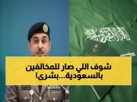 تخيل أن تأشيرتك انتهت وأنت في المملكة.. ما تفعله المديرية العامة للجوازات السعودية الآن سيمنحك 30 يومًا إضافية من الحياة.