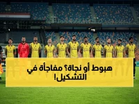 عاجل: تشكيل دجلة يستبعد نجومه مع فاركو في لقاء البقاء… من يُهبط اليوم؟