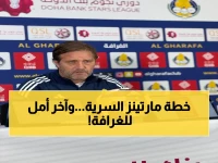 مارتينز مدرب الغرافة يحوِّل مواجهة الوكرة إلى 'نهائي' مصيري - هل ينجح في خطته لإنقاذ حظوظ المربع الذهبي؟