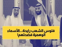 عاجل: فضيحة صادمة في عدن… السعودية تسقط 14 ألف اسم وهمي يتقاضون رواتب خيالية - رئيس الإعلام يكشف التفاصيل المُرعبة!