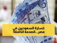 انهيار مفاجئ للريال السعودي في مصر… هل يصل الجنيه لـ20 ريال؟ تعرف على البنك الذي خسر فيه السعوديون أكثر من 50 قرشًا!