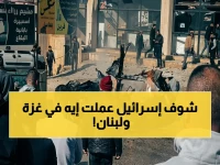 عاجل: إسرائيل تغتال مراسل الجزيرة بطائرة مسيرة في غزة… حصيلة القصف في لبنان ترتفع إلى 252 قتيلاً!