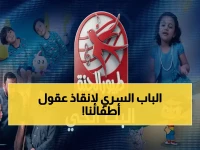 ليسوا ضحايا تلفاز.. هكذا تحول "مفاتيح الترددات" إلى منقذ للهوية العربية لنصف جيل (50 مليون طفل) عبر "نايل سات"