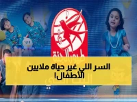 هل يعاني طفلك من ضعف الإشارة؟ 'طيور الجنة' تطلق 'المفتاح الذهبي' الذي فتح الباب أمام 50 مليون طفل عربي.