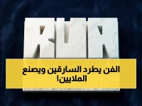 بعد سرقة 346 ألف وظيفة.. قرار سعودي صادم يُعيد بناء الفنون ويحولها إلى قوة إنتاجية تدعم الاقتصاد الإبداعي!