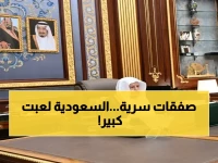 عاجل: مجلس الشورى السعودي يوافق على صفقات واتفاقيات دولية كبرى مع جنوب أفريقيا وسنغافورة ونيجيريا.. إليكم التفاصيل الكاملة!