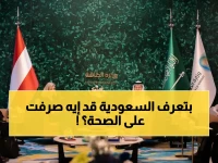 عاجل: السعودية تنفّذ 2,247 مشروع صحي حول العالم بقيمة مهولة… 6.5 مليار دولار رسميًا لدعم الإنسان عالميًا