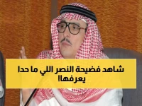 عاجل: الدويش يكشف الفضيحة… لماذا النصر يلعب بـ5 لاعبين أجانب فقط بين جميع الفرق؟