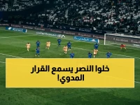 صادم: الهلال يعلن قراره الحاسم للجميع… لن يستسلم أبداً والسبب سينال إعجاب كل عاشق للكرة!