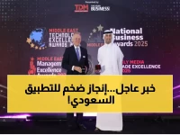 بشرى سارة.. stc pay تفوز بجائزة دولية مرموقة لتمكينها ملايين المستخدمين غير المتصلين رقمياً