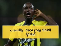 رسمياً: الاتحاد على وشك خسارة نجمه ديابي مقابل 30 مليون يورو.. هل هي نهاية الفريق؟