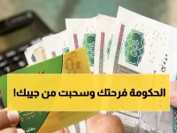 القرار الحكومي الذي فرحت به قد يخسرك 400 جنيه شهرياً.. إليك طريقة وزارة التضامن لقطع هذا التسرب