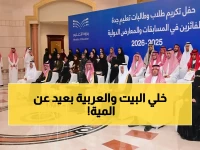 🚨 إنذار أحمر صادم من الأرصاد: أمطار غزيرة وبرَد وسيول تهدد 4 مناطق حتى المساء!