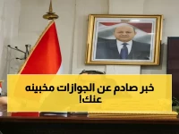 كشف حصري: ما الذي سيغير طريقة تعاملك مع الجوازات؟ رئيس الهجرة يكشف عن خطة صادمة داخل أبواب مغلقة!