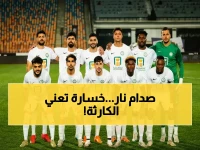 عاجل: مفاجأة صادمة في قمة الهبوط - الطلائع والبنك الأهلي في صدام مصيري يحدد مصير الفريقين!