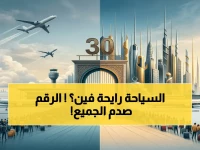 قرار مفاجئ من غرفة شركات السياحة.. والسبب هو 27% (رقم يكشف عن تسارع غير مسبق نحو مصر)