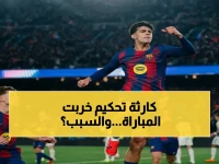 فضيحة تحكيمية: لماذا طُرد مدافع برشلونة بينما سامح الحكم بيد أتلتيكو الصارخة؟ فليك يطالب بإجابات!