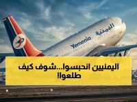 بعد 11 عاماً من الكابوس عاصف يمر بها اليمن: عدن تستعيد الطيران للعالم مع رحلتين حاسمتين أسبوعياً - هؤلاء ظلوا 4 أيام في البر والبحر!