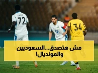 عاجل: فيفا يكشف عن القرار التاريخي… طاقم تحكيم سعودي يقود كأس العالم 2026!