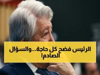 عاجل وغاضب: رئيس أتلتيكو يفضح "فضيحة VAR" أمام برشلونة ويسأل: من يعوضنا؟.. ويرد على رحيل ألفاريز بتصريح صاعق!