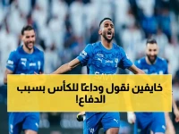 صادم: غياب فايجل يزيد أزمة دفاع القادسية في أبها... هل تنهار أحلامهم بالمنصات؟